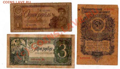 Боны на определение стоимости - imagce