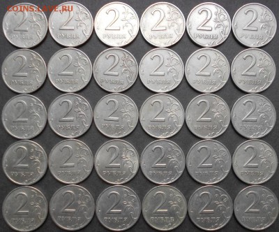2р. 1999сп 30 штук до 21.00мск 15.09.15 - 2р 99сп 150915 002
