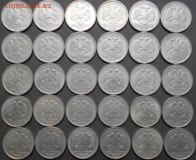 2р. 1999сп 30 штук до 21.00мск 15.09.15 - 2р 99сп 150915 001