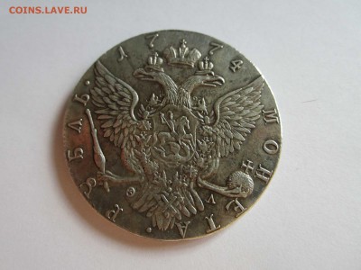 1 рубль 1774 - IMG_6821.JPG