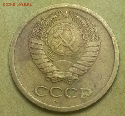 1коп.1968года. 1коп.  1969 года. Обе 1-61-2-2. - IMG_20150715_010627