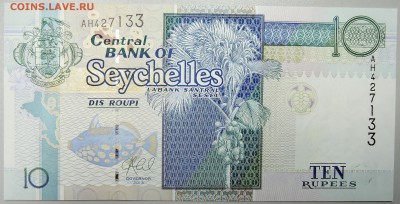СЕЙШЕЛЬСКИЕ ОСТРОВА - 10 рупий 2013 г. UNC до19.09 - DSCN0639.JPG