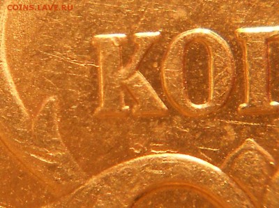 5к. 2003сп шт.2.3 редкая до 21.00мск 15.09.15 - 1+1+5+50 150915 009