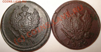 2 копейки ЕМ НМ 1812, 1816 г.г, до 18.08.10 в 21-00 МСК - 2