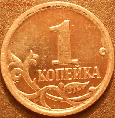 1к. 2006м шт. 5.11Б редкая, до 21.00мск 15.09.15 г. - 1+1+5+50 150915 011