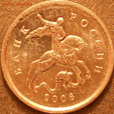 1к. 2006м шт. 5.11Б редкая, до 21.00мск 15.09.15 г. - 1+1+5+50 150915 010
