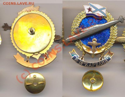 Знаки "Подводные лодки" тяжелые - pl_Kar