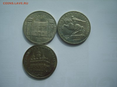 5р.Госбанк.Сасунский.Архангельски.1991г.до 16.09.15до 22.00. - S8300011.JPG