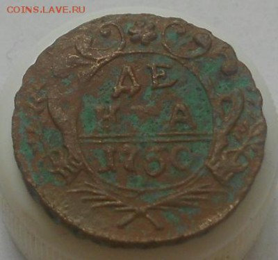 Денга 1750г симпатичная - Изображение 2978