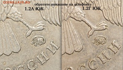 2 рубля 2007 ММД 4 варианта аверса - 2р07ммд 