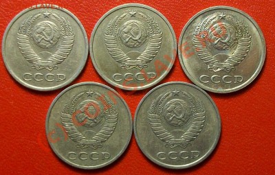 20коп. 1981г. Л.ст.Шт.3.1. 3к.1978г. До15.08.10 в 21-00 Моск - Изображение 047.JPG