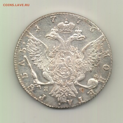 Рубли 1772,1774,1775,1776,1781 - предродажная оценка - Рубль 1776 - r