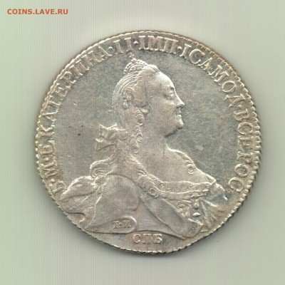 Рубли 1772,1774,1775,1776,1781 - предродажная оценка - Рубль 1776 - а