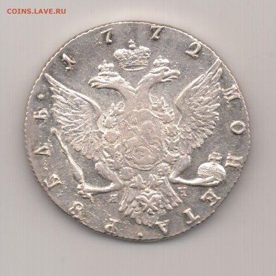 Рубли 1772,1774,1775,1776,1781 - предродажная оценка - Рубль 1772 - r