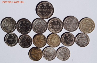 царский билон 20,15,10 копеек до 15.09.15 22:00 МСК - DSC08268_1313x851