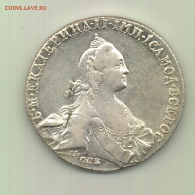 Рубли 1772,1774,1775,1776,1781 - предродажная оценка - Рубль 1772 - а