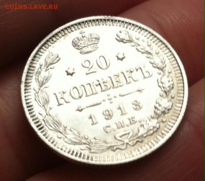 20 копеек 1913, 5 копеек 1881 оценка! - image