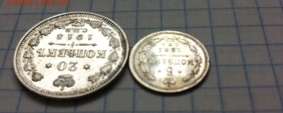 20 копеек 1913, 5 копеек 1881 оценка! - image