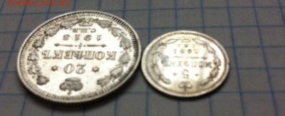 20 копеек 1913, 5 копеек 1881 оценка! - image