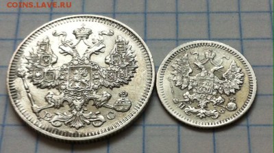 20 копеек 1913, 5 копеек 1881 оценка! - image