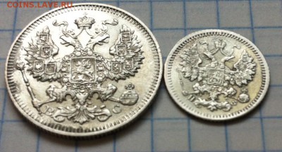 20 копеек 1913, 5 копеек 1881 оценка! - image