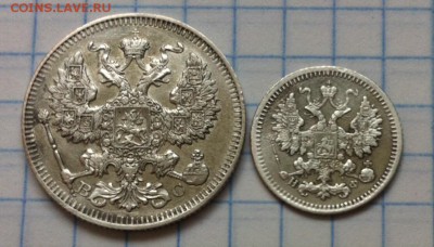 20 копеек 1913, 5 копеек 1881 оценка! - image