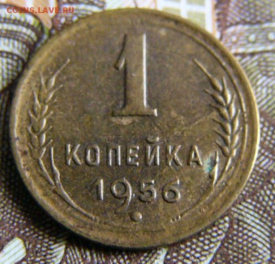 Монеты СССР до 1961г - P1390698.JPG