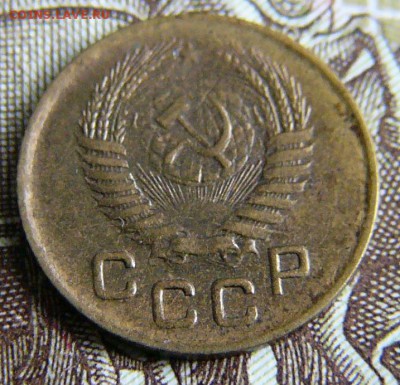 Монеты СССР до 1961г - P1390699.JPG