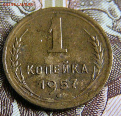 Монеты СССР до 1961г - P1400700.JPG