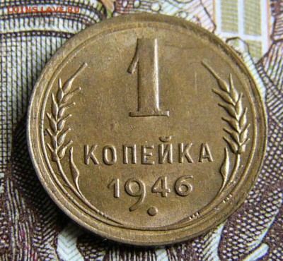 Монеты СССР до 1961г - P1370681.JPG
