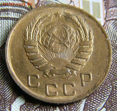 Монеты СССР до 1961г - P1370682.JPG