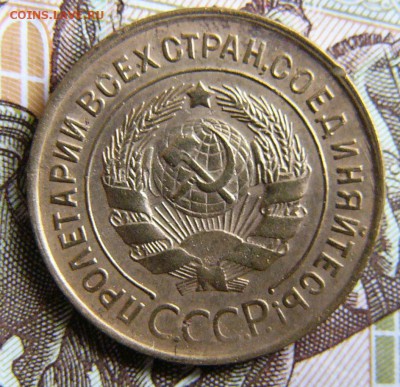 Монеты СССР до 1961г - P1420731.JPG