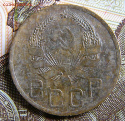 Монеты СССР до 1961г - P1420733.JPG