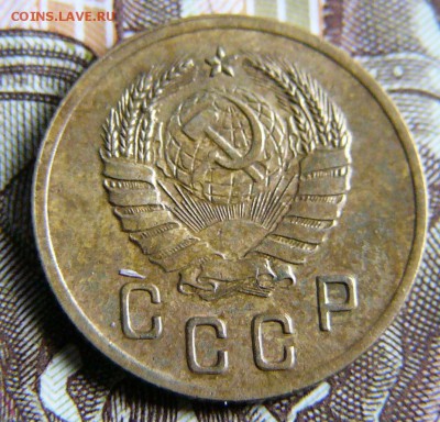 Монеты СССР до 1961г - P1400705.JPG