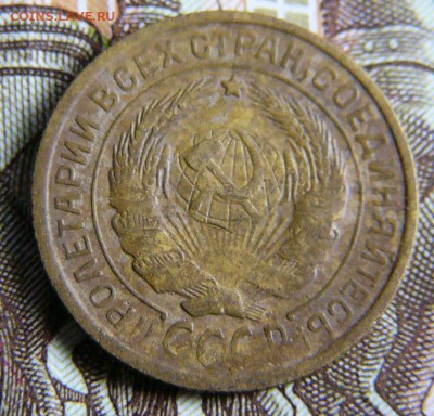 Монеты СССР до 1961г - P1410707.JPG