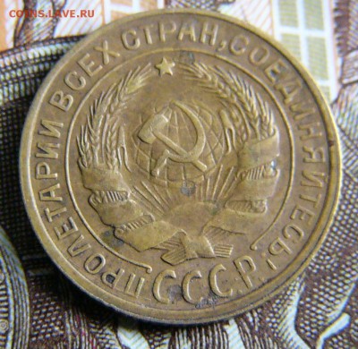 Монеты СССР до 1961г - P1410711.JPG