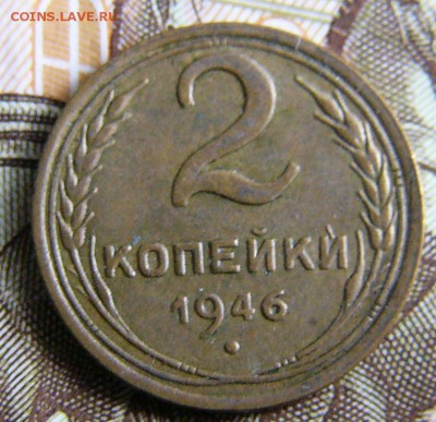 Монеты СССР до 1961г - P1420720.JPG