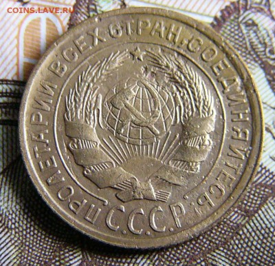 Монеты СССР до 1961г - P1420723.JPG