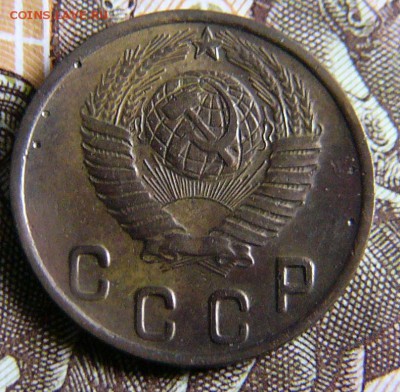 Монеты СССР до 1961г - P1420725.JPG