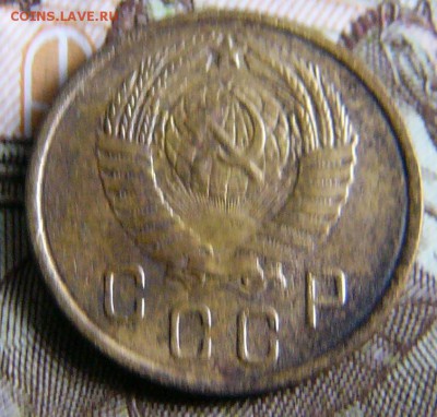 Монеты СССР до 1961г - P1420727.JPG