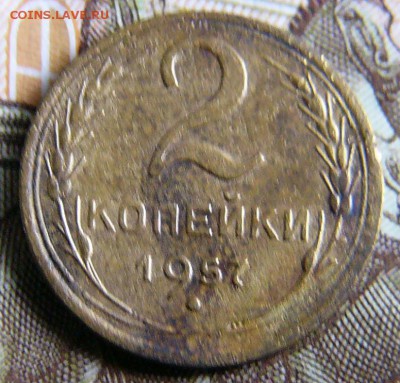 Монеты СССР до 1961г - P1420726.JPG