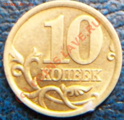 3коп.1989г поворот на 45. - Изображение 051
