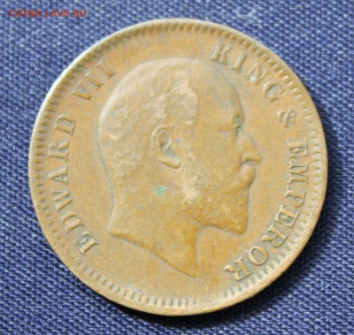 4 анны 1908г.ЭДУАРД-VII до 19.09.15г. - IMG_7617.JPG