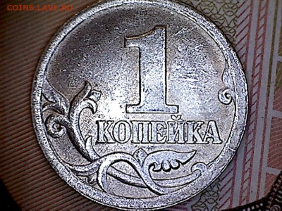 Браки на 1 копейке - 1коп.2003б(1-2)