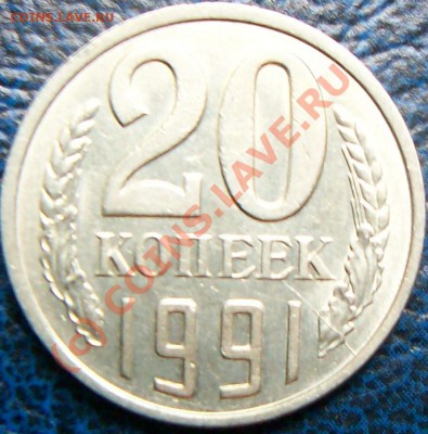 3коп.1989г поворот на 45. - Изображение 006