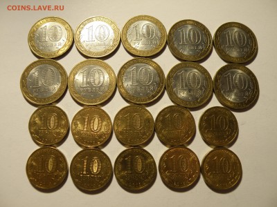 ГВС Кронштадт 10шт, 60 лет Победы СПМД 10 шт. - P1010534.JPG