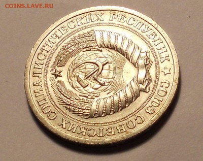 1 рубль 1973 НЕПЛОХОЙ до 16.09.2015 в 22.00 мск - DSCN1424.JPG
