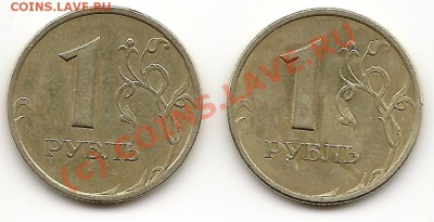 1 рубль2005 спмд Подскажите штемпель - 2010-08-15 20-21-19_0001