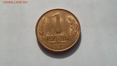 Браки на оценку. Россия 91-93г.(будет обновляться) - 20150913_101033