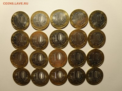 БИМ Челябинская 10шт, Коми 5 шт, Ингушетия 5 шт - P1010497.JPG